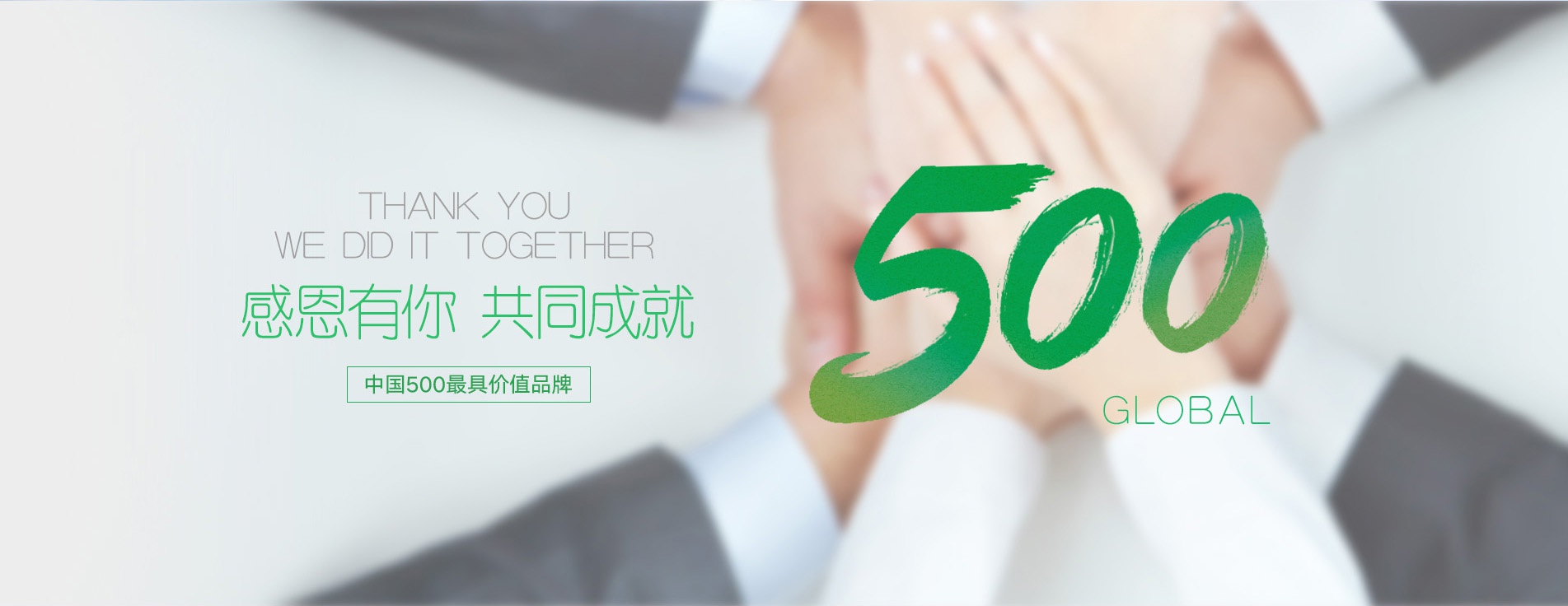 qqpk下载
